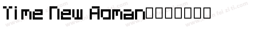Time New Roman体字体转换